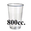 Vaso transparente 800cc x44 **