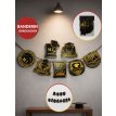 Banderin egresados mi graduacion negro con dorado x1