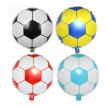 Globo Metalizado pelota de futbol CHICO 10"