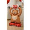 Globo metalizado dia de los enamorados oso con corazon 42x75